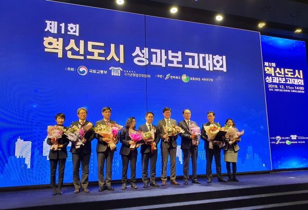 성영규 한국가스공사 부사장(왼쪽 세 번째)이 ‘제1회 혁신도시 성과보고대회서 국토부장관 표창을 수상한 후 수상자들과 기념촬영을 하고 있다.