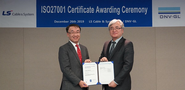 주완섭 LS전선 경영지원본부장(좌측)와 DNV GL Korea이장섭 대표가 ISO 27001 인증서 수여식 후 기념 사진을 촬영하고 있다.