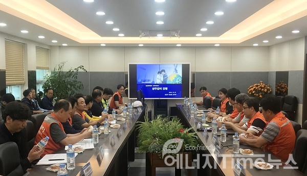 안전보건 공생협력단 회의에 참석한 한국동서발전 및 협력사 관계자들의 모습.