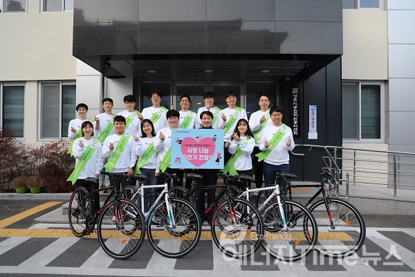 한국원자력환경공단은 10일 올해 신입직원 14명이 교육중 조립한 자건거를 경주시종합자원봉사센터에 전달했다.