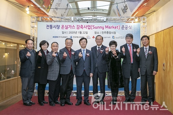 박일준 한국동서발전 사장(왼쪽에서 4번째), 이용훈 UNIST 총장(왼쪽에서 5번째)과 관계자들이 협약 체결 후 기념 촬영을 하고 있다.