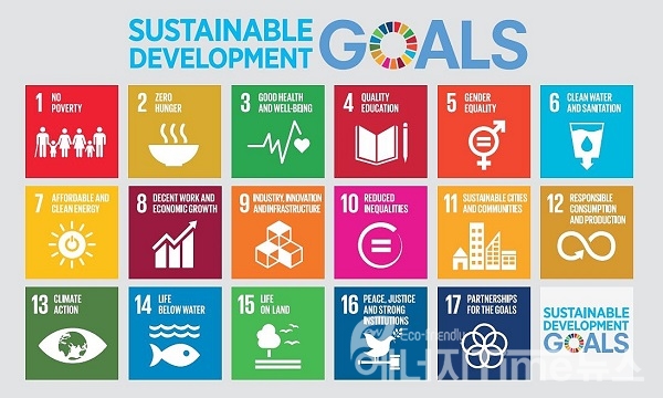 유엔의 지속 가능 발전 17가지 목표로, 슈나이더 일렉트릭은 SDG를 지원하기 위해 21개의 핵심 성과 지표를 통해 지속가능성 진행 상황을 평가한다.
