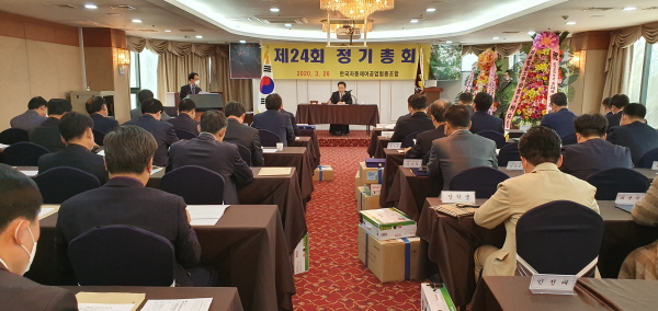 최전남 한국자동제어공업협동조합 이사장이 ‘제24회 정기총회’에서 올해 사업계획과 수지예산(안) 등을 상정, 원안가결하고 있다.