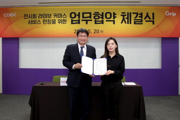 이동원 코엑스 사장(왼쪽)과 김한나 그립컴퍼니 대표가 서울 삼성동 코엑스에서 전시회의 생중계를 보며 쇼핑이 가능한 라이브 커머스 서비스 도입을 위한 업무협약(MOU)을 체결한 후 기념촬영을 하고 있다.