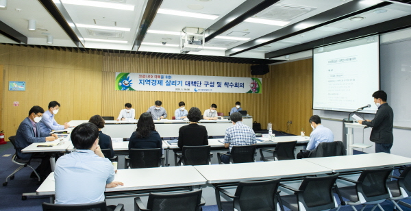 26일 중부발전 본사에서 김신형 기획관리본부장이 참석한 가운데 '지역경제 살리기 대책단' 착수회의가 진행되고 있다.