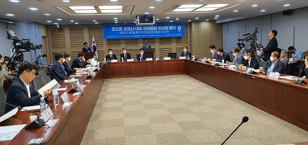 김경만 의원실이 주최한 '포스트코로나 대응 벤처창업 활성화' 정책토론회에서 장지상 산업연구원 원장이 인사말을 하고 있다.