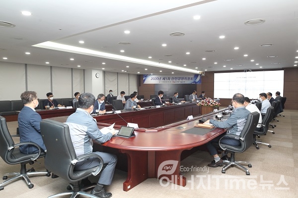 한국동서발전 안전경영위원회 참석자들이 회의를 진행하고 있다.