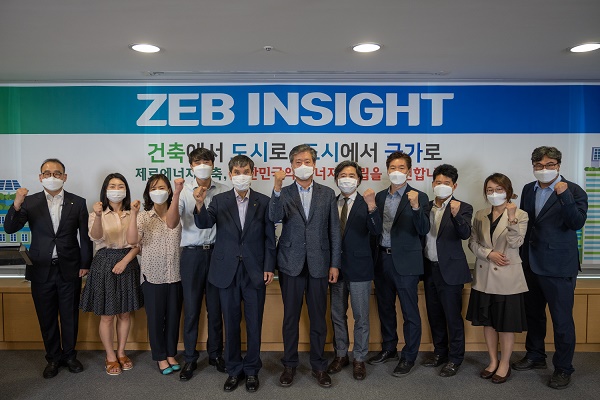 온라인으로 생중계 된 'ZEB Insight'에서 박무익 국토교통부 국토도시실장(왼쪽 여섯 번째), 고재영 한국에너지공단 수요관리이사(왼쪽 다섯번째)와 발표에 참여한 전문가들이 기념촬영을 하고 있다.