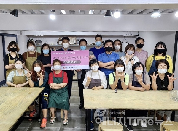 한국동서발전 관계자들과 도자기 교육 수강생들이 교육 지원금 전달식에서 기념 촬영을 하고 있다.