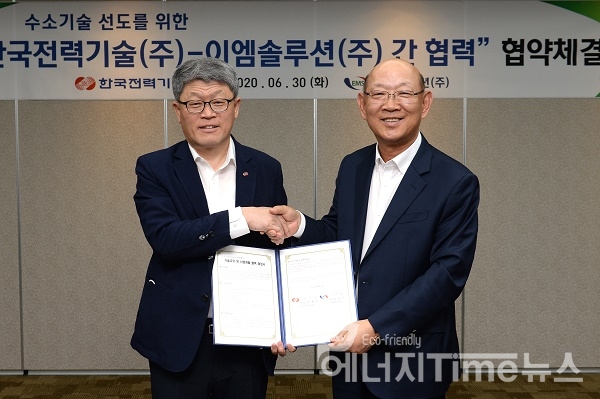 한국전력기술 변화운 에너지신사업본부장(왼쪽)과 이엠솔루션 강삼수 대표(오른쪽)가 협약체결 후 기념촬영을 하고 있다.