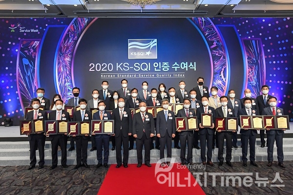 한국표준협회(회장 이상진)는 1일 산업통상자원부의 후원으로 '2020년 KS-SQI 1위 기업 인증수여식'을 롯데호텔 서울에서 개최했다.