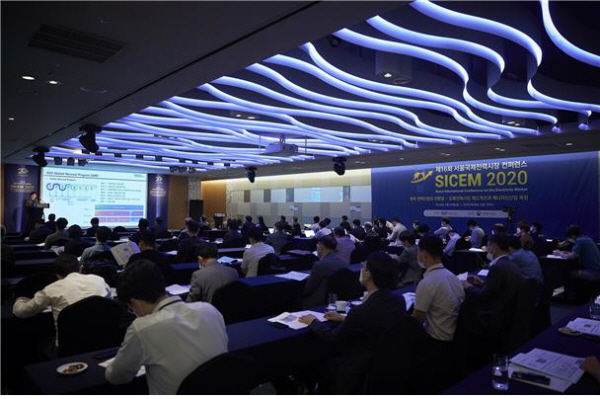 제16회 서울국제전력시장 컨퍼런스( SICEM 2020)가 열리고 있다.