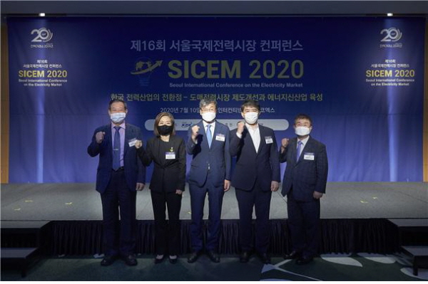 SICEM 2020에 참석한 주요내빈들이 기념촬영을 하고 있다.(가운데 조영탁 이사장) 