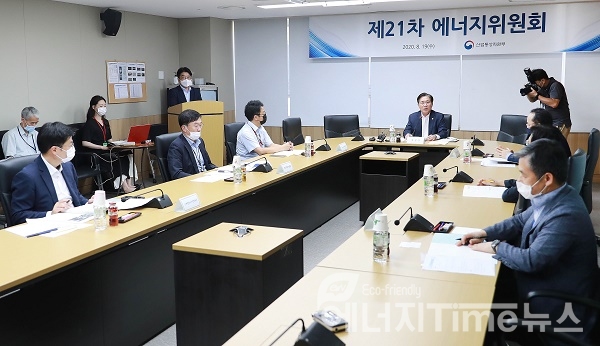 성윤모 장관이 제21차 에너지위원회 회의를 주재하고 있다.(제공 : 산업통상자원부)