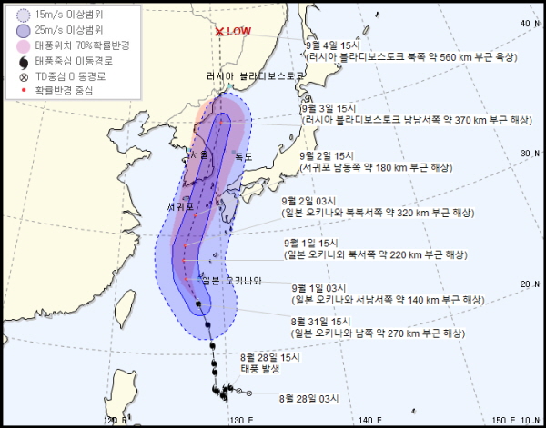 8월 31일 16시 기준 태풍 이동경로 예측 모습&#160;(출처: 기상청)
