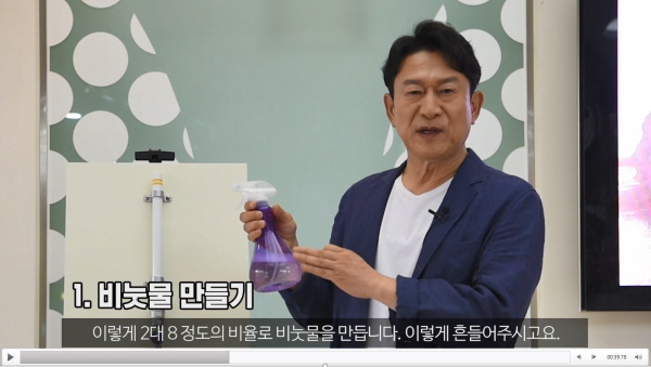 가스안전 광고모델 김응수님이 릴레이 캠페인에 처음 참여하고 있다.