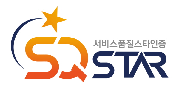(인증마크) SQ-STAR 인증