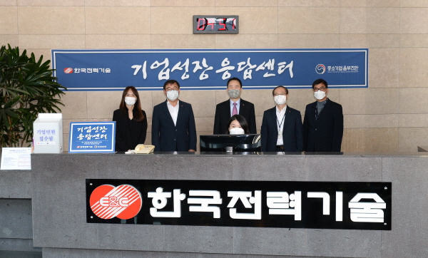 함기황 한국전력기술 경영관리본부장(왼쪽 세 번째)이 김천 본사에서 열린 기업성장응답센터 개소식에서 관계자들과 기념촬영을 하고 있다.