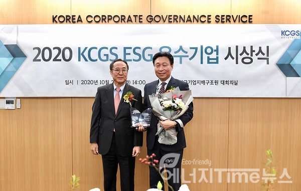 S-OIL 강민수 부사장(오른쪽)이 27일 열린 “2020 ESG 우수기업 시상식”에서 한국기업지배구조원 신진영 원장(왼쪽)으로부터 ‘ESG 우수기업상’을 받고 있다.