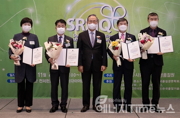 한국중부발전이 SRMQ상 시상식에서 경영품질 대상을 수상받고 대상 수상자들과 기념사진을 촬영하고 있다.(왼쪽 두 번째 이호태 한국중부발전 기획전략처장)