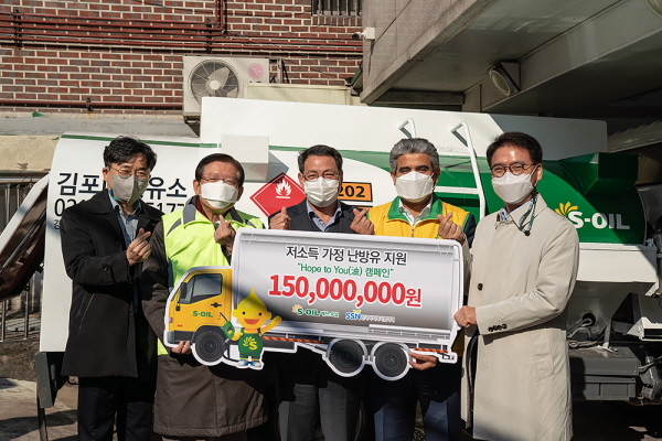 S-OIL과 한국사회복지협의회가 ‘호프 투 유, Hope to You(油)’ 캠페인 기부금 전달식을 가졌다.(S-OIL 카타니 CEO(오른쪽 두번째), 서상목 한국사회복지협의회장(왼쪽 두번째), S-OIL 류열 사장(오른쪽 첫번째))