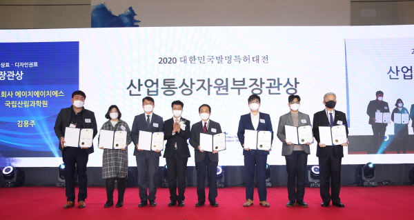 박명석 한국남부발전 연구개발부장(왼쪽 세 번째)이 1일 서울 코엑스에서 열린 ‘2020 대한민국 발명특허대전’에서 금상 수상 후 수상자들과 함께 기념촬영을 하고 있다.