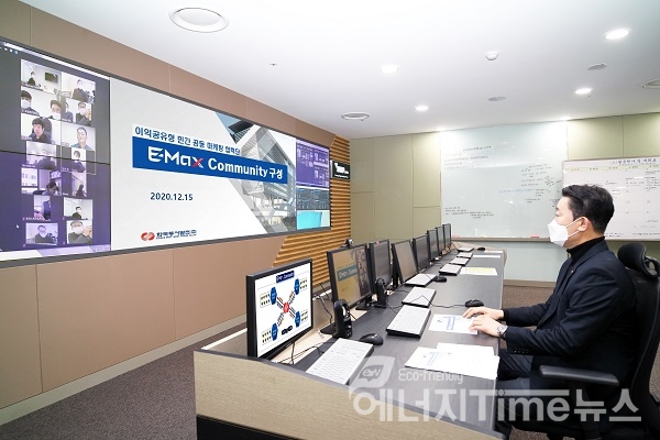 김병조 한국동서발전 에너지신사업부장이 비대면으로 진행된 E-Max 공동마케팅 설명회에서 참여 업체를 대상으로 발표하고 있다.