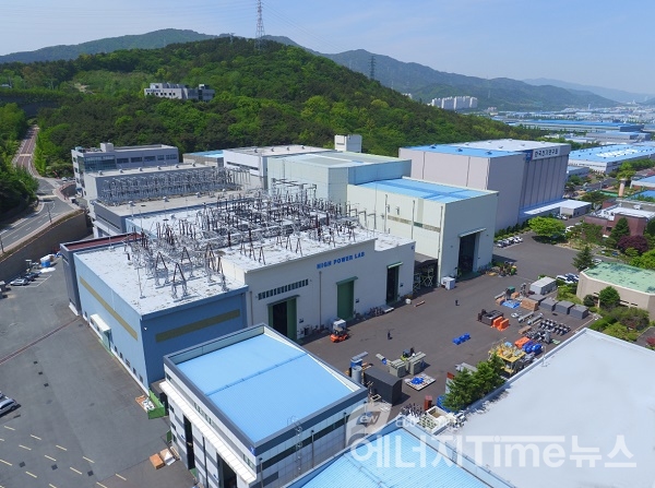 한국전기연구원 전력기기 시험인증 건물동