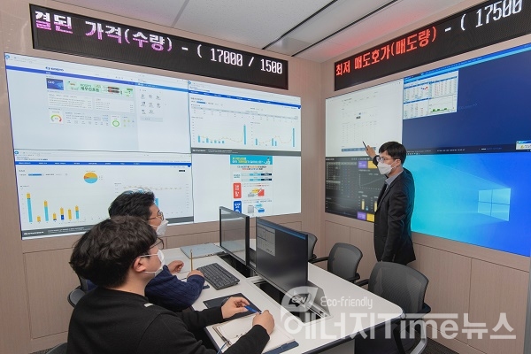 한국남부발전 본사에 마련된 온실가스 배출권 전략상황실.