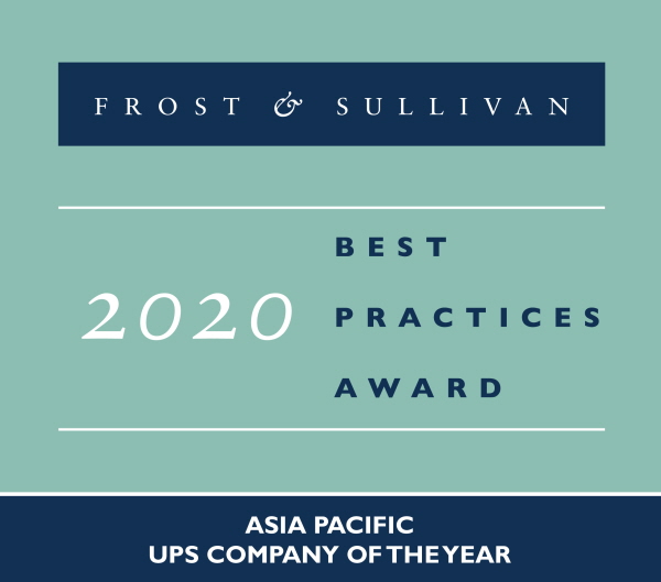 프로스트 앤 설리번 베스트 프랙티스 어워드 2020에서 올해의 아시아 태평양 UPS 부문 올해의 기업상을 수상한 슈나이더 일렉트릭