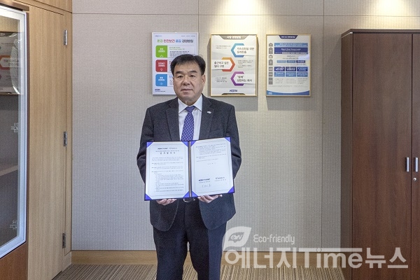 21일 오후 정광성 한국남동발전 기술안전본부장이 한국남동발전 본사 사무실에서 협약서 서명 후 기념촬영을 하고 있다.