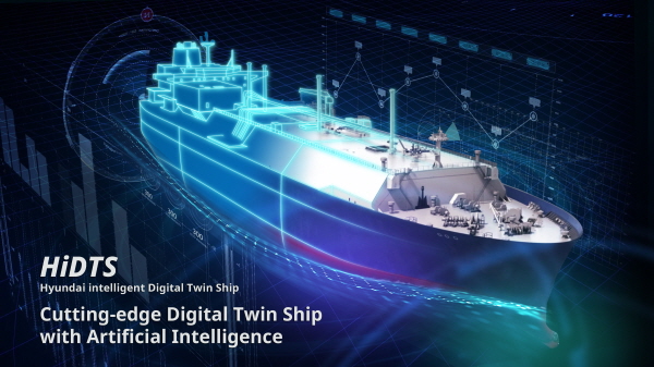 현대중공업그룹 한국조선해양이 자체 개발한 디지털트윈 선박 플랫폼(HiDTS) 소개 이미지
