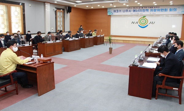 강인규 나주시장 주재로 제3기 에너지정책 자문위원회 회의가 열리고 있다.