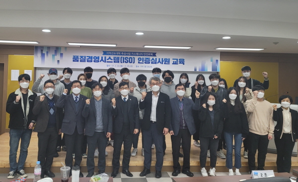 허영택(앞줄 왼쪽 다섯번째)&#160;한국가스안전공사 기술이사는 22일 충북대학교에서 실시한 ISO 9001 심사원 교육에 참석해&#160;기념촬영을 하고 있다.
