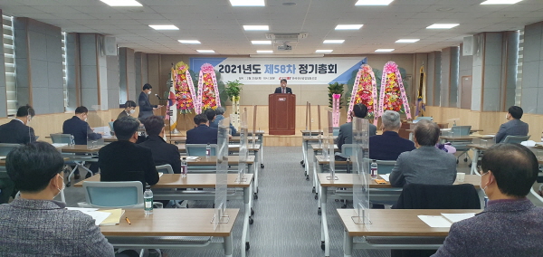 한국전선공업협동조합이 25일 조합 3층 회의실에서 정기총회를 개최하고 있다.