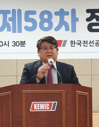 홍성규 한국전선공업협동조합 이사장이 개회사를 하고 있다.