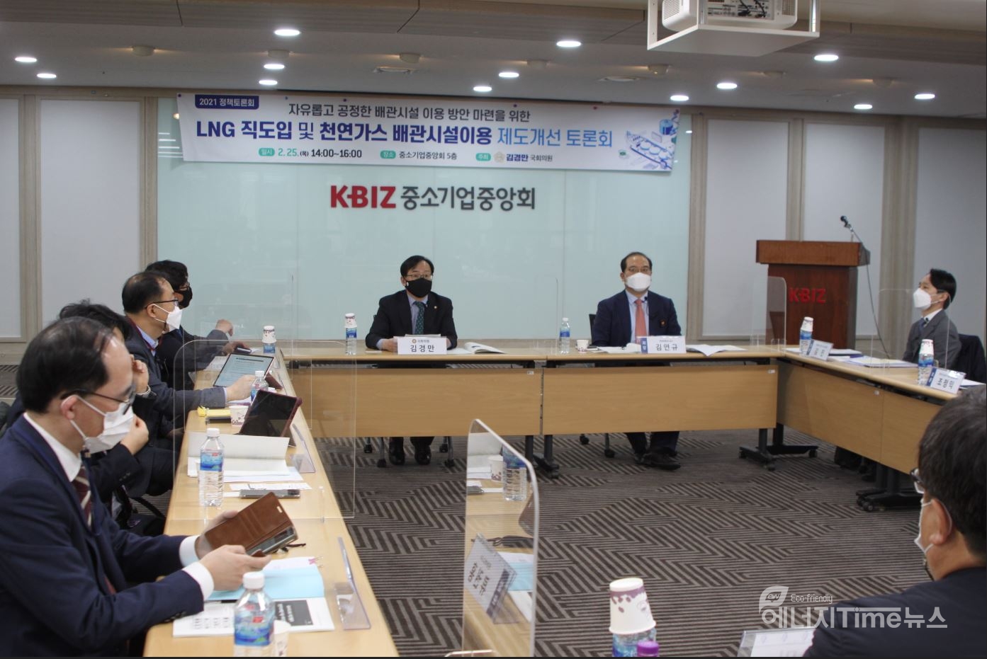 김경만 의원실은 LNG 직도입 증가 등 LNG의 에너지원 가교역할에 대해 전문가 토론회를 가졌다.