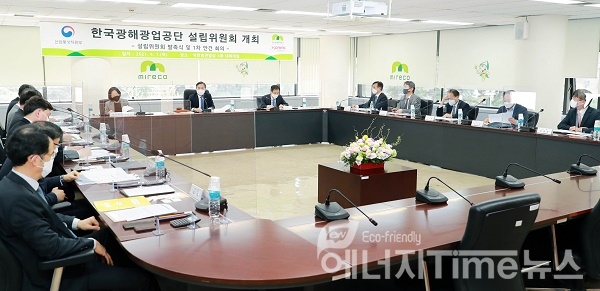 박진규 산업부 차관이 회의를 주재하고 있다.