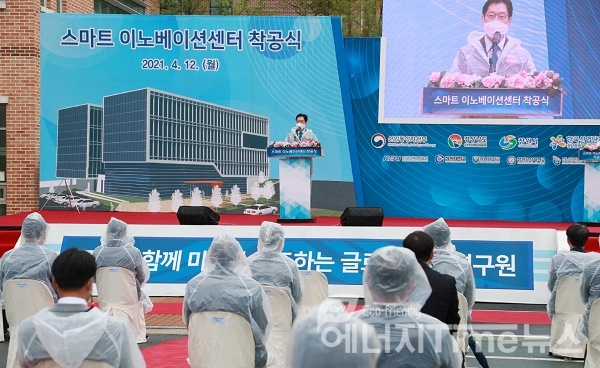 김경수 경남도지사가 스마트 이노베이션센터 착공식에서 축사를 하고 있다.