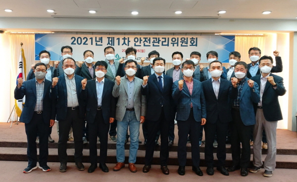 한국도시가스협회는 26일 충남 대전 호텔인터시티에서 '2021년도 제1차 안전관리위원회'를 개최한 후 참가자들이 단체 기념촬영을 하고 있다.