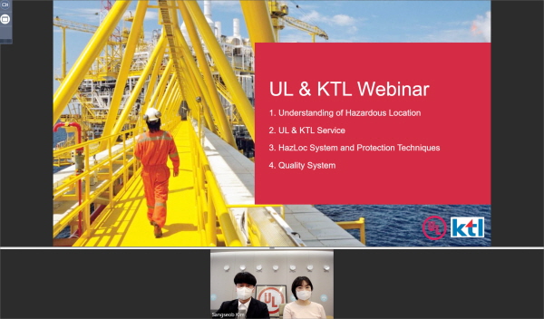 KTL-UL, 방폭인증·기술 온라인 세미나 공동 발표 장면(사진은 이미림 KTL 선임연구원(오른쪽), 김상섭 UL 과장(왼쪽)이다.