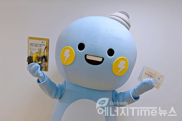 한국전기연구원 공식 캐릭터 '꼬꼬마케리'가 인공지능 과학키트를 들고 포즈를 취하고 있다.