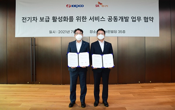이종환 한전 사업총괄부사장(왼쪽), 오종훈 SK에너지 P&M CIC 대표가 업무협약을 하고 있다.