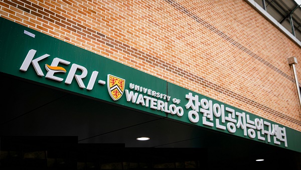 ‘KERI-워털루대_창원인공지능센터’