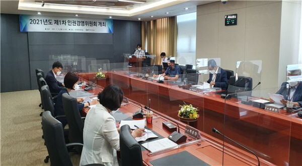 전력거래소는 인권경영 확산을 위해 7월 12(월) 본사 6층 회의실에서 제1차 인권경영위원회를 개최하고 있다.