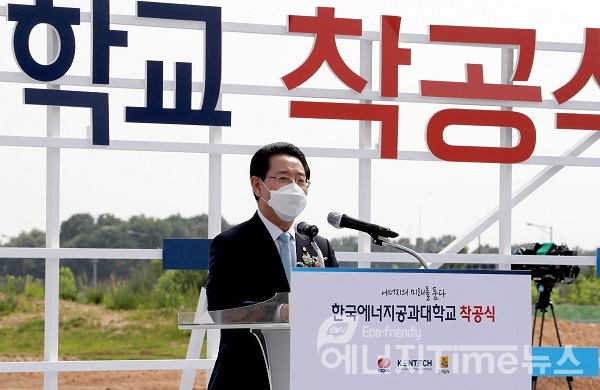 지난 6월 한국에너지대학 캠퍼스 준공식에서 김영록 지사가 축사를 하고 있다.