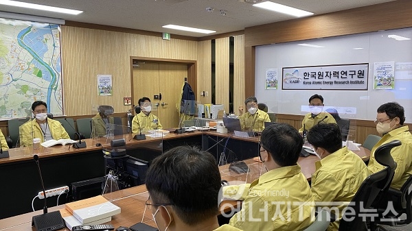 한국원자력연구원 재난대책본부가 소집돼 재난대응안전한국훈련 최초상황보고를 진행하고 있다.