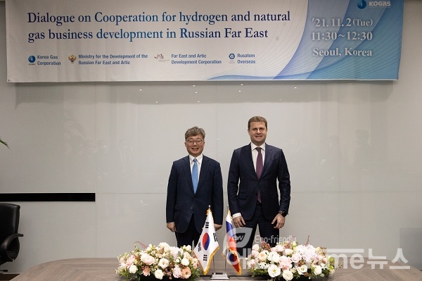 채희봉 가스공사 사장(왼쪽)이 알렉세이 체쿤코프 러시아 극동북극개발부 장관(오른쪽)을 만나 러시아 극동지역 수소,천연가스 사업 협력 방안을 논의했다.