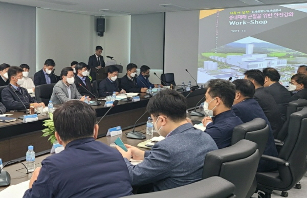 김우곤 남부발전 기술안전본부장(가운데)이 ‘건설현장 안전강화 워크숍’에서 건설 협력사 임직원과 중대재해 예방을 위한 소통을 하고 있다.