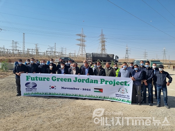 남부발전이 최근 요르단 알카트라나 인근 현지 식목행사에서 요르단 녹지화 사업에 요르단 정부의 따뜻한 감사의 마음을 전달받고 있다.